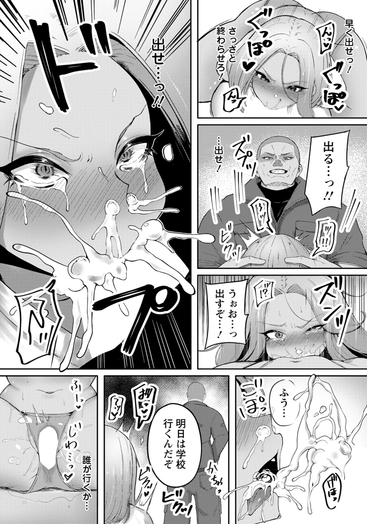 144ページ目