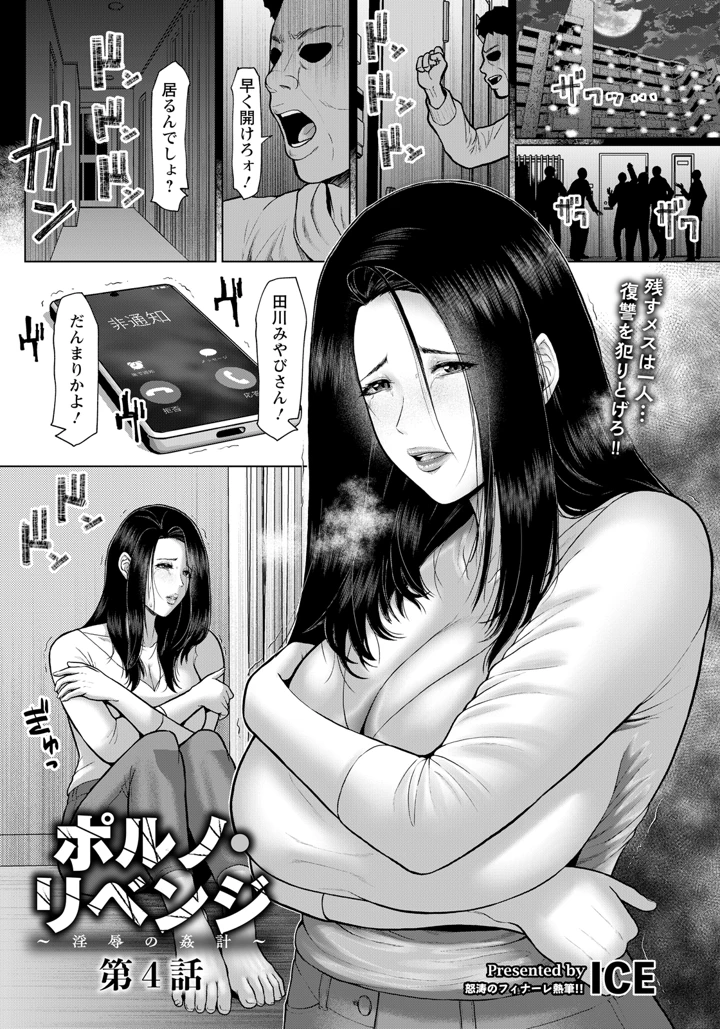 161ページ目