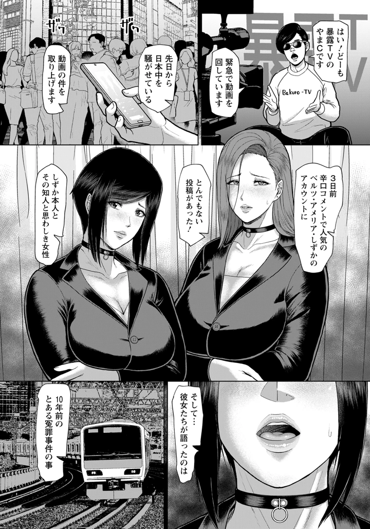 162ページ目
