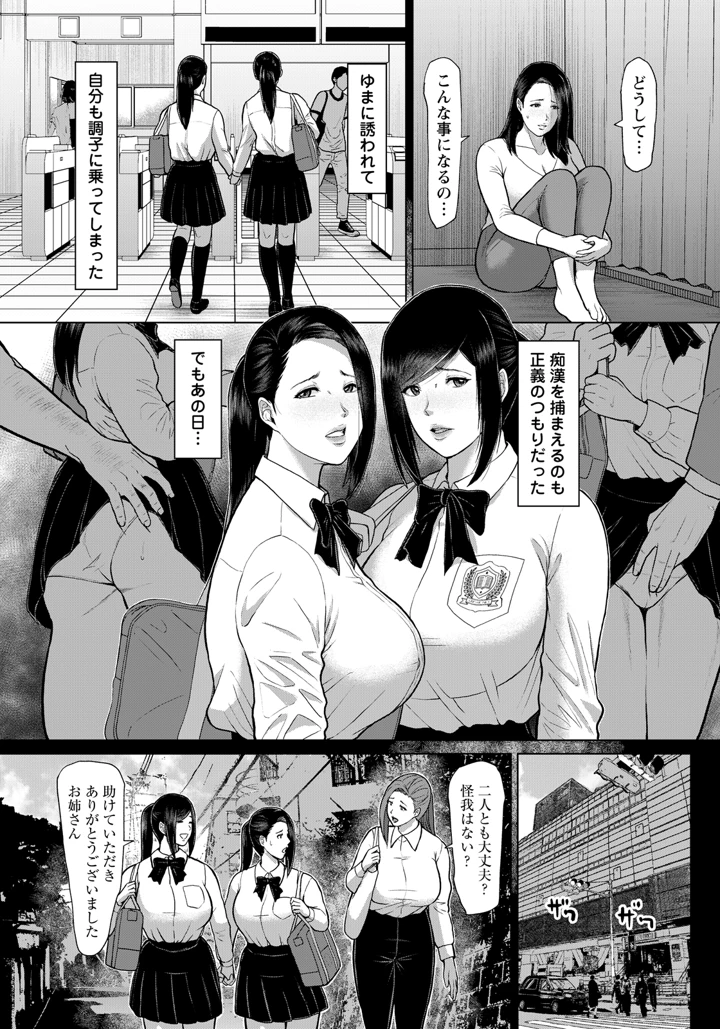 165ページ目