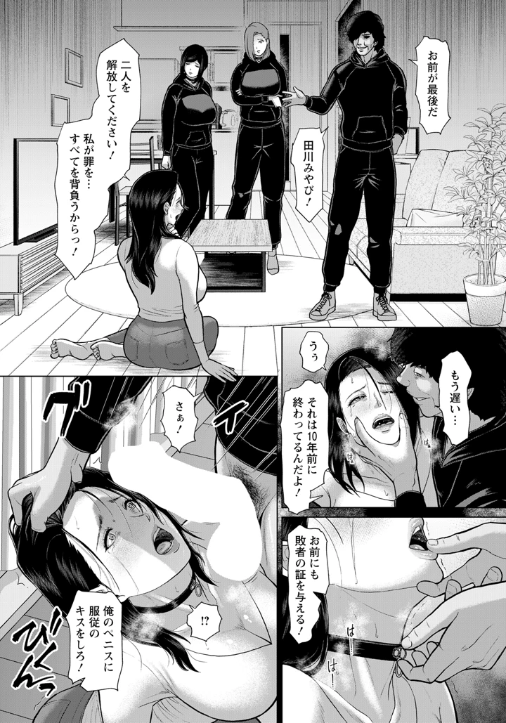 169ページ目