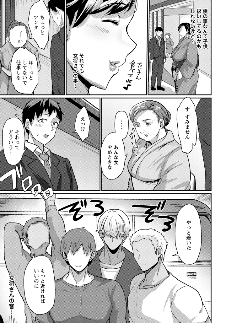 187ページ目