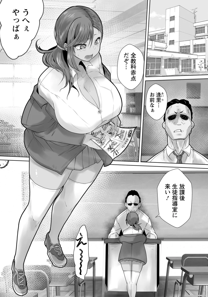 206ページ目