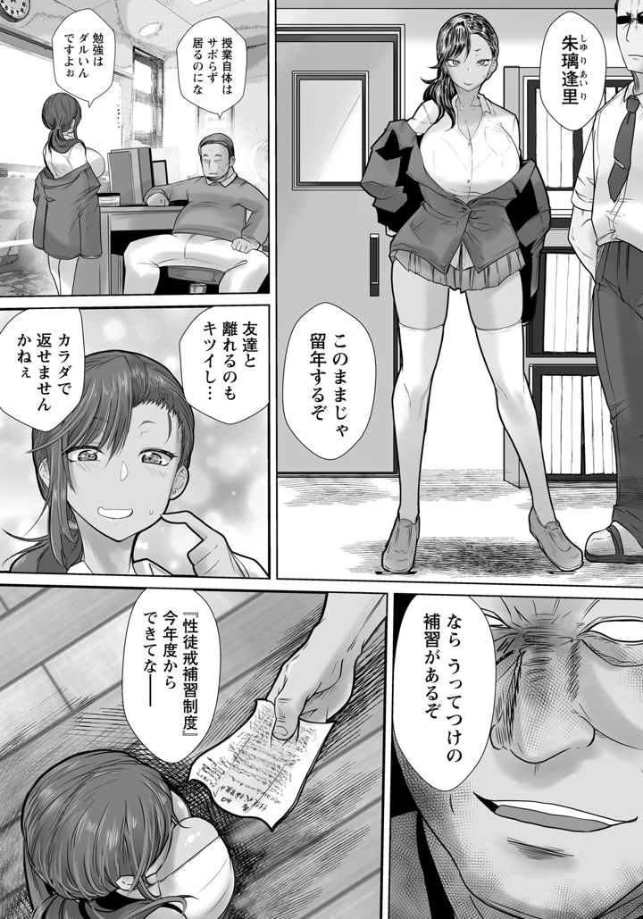 207ページ目