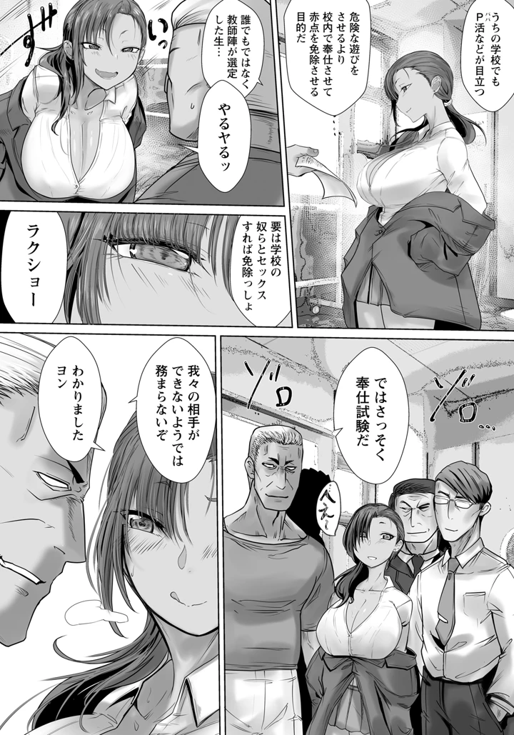 208ページ目