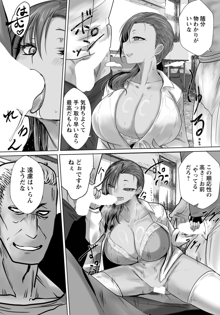 209ページ目