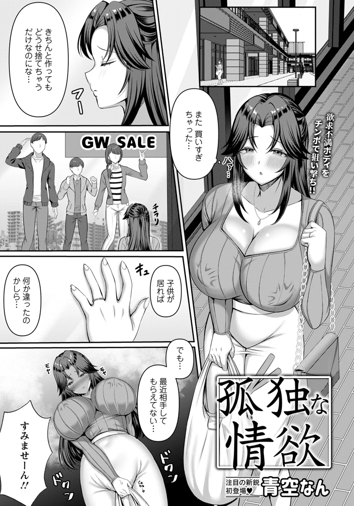 225ページ目