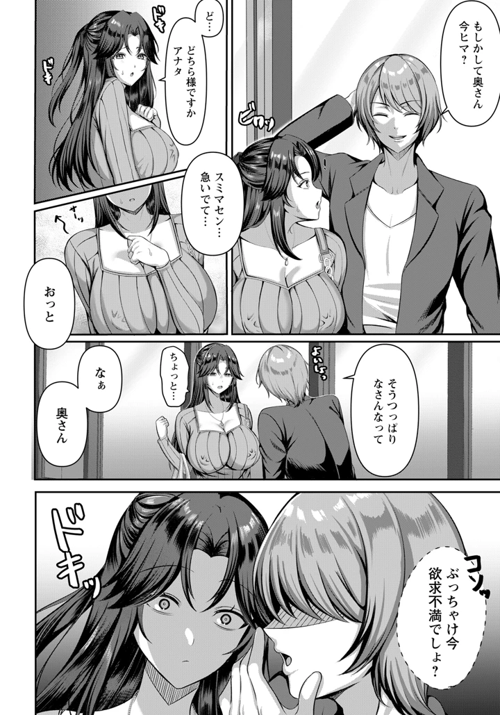 226ページ目