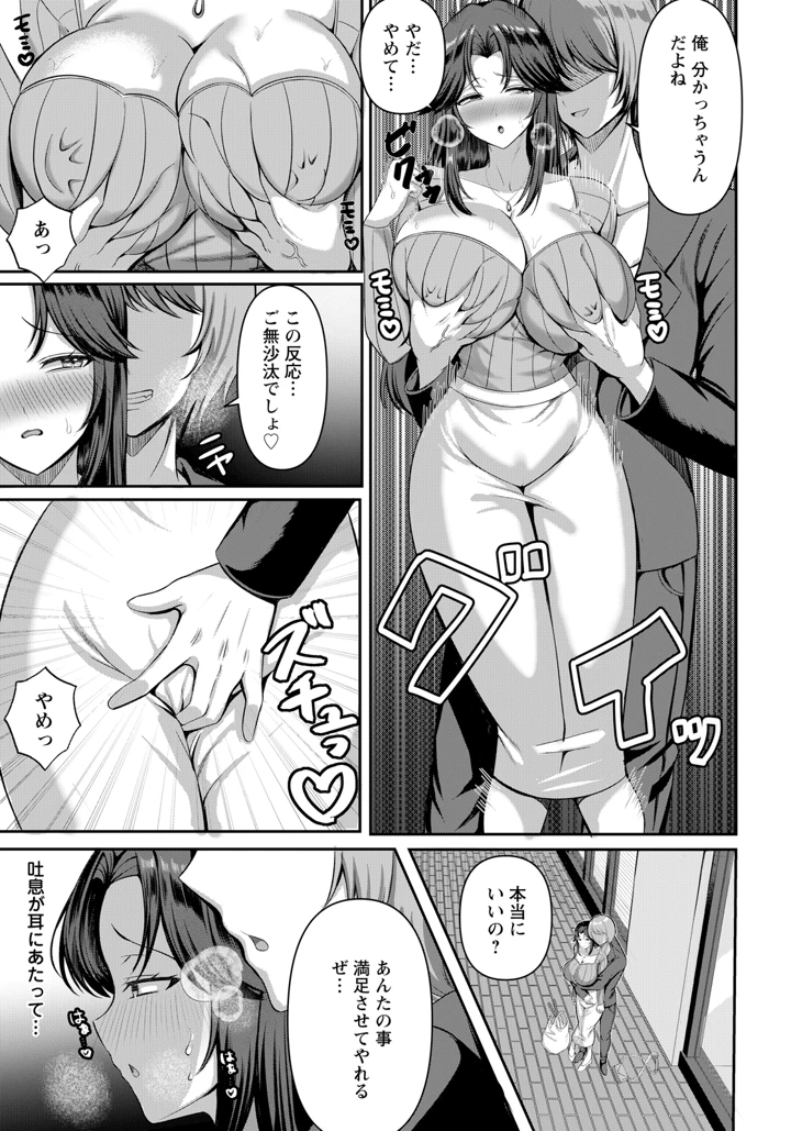 227ページ目