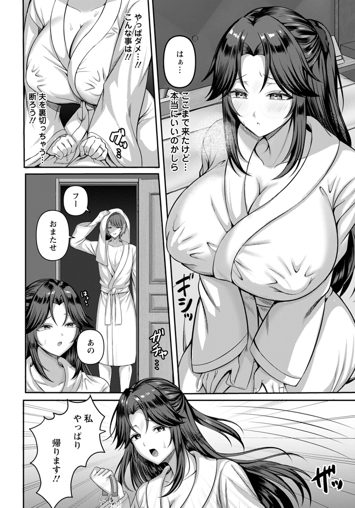 228ページ目