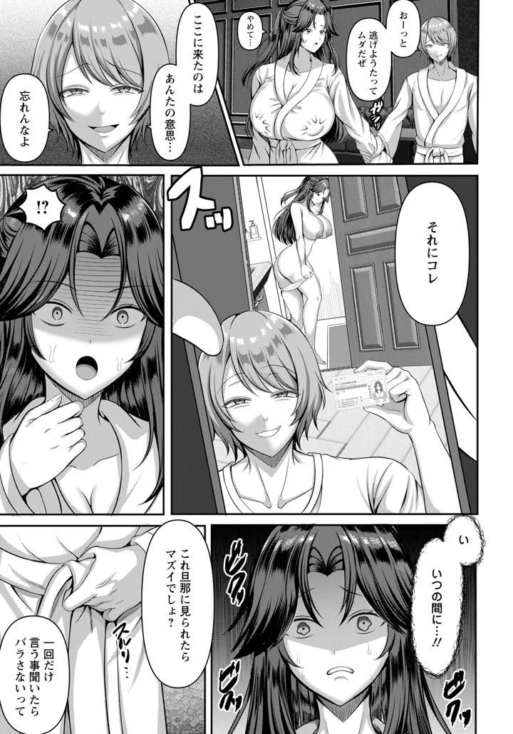 229ページ目