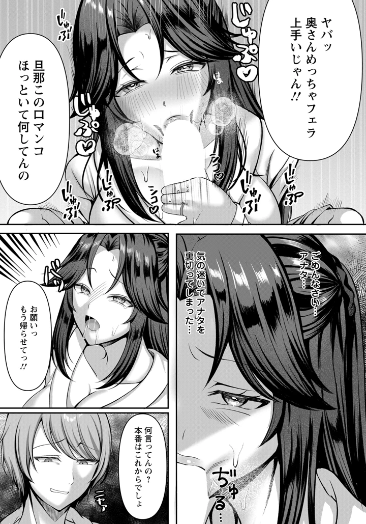 231ページ目