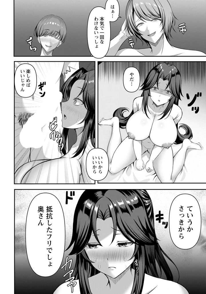 238ページ目