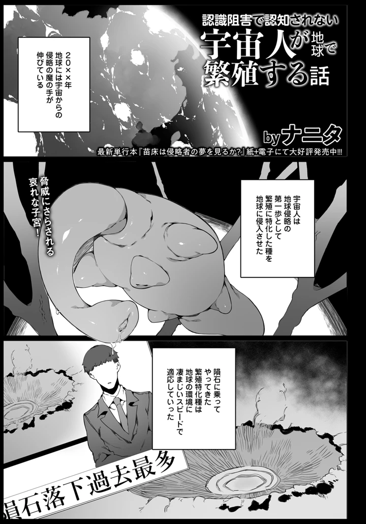265ページ目