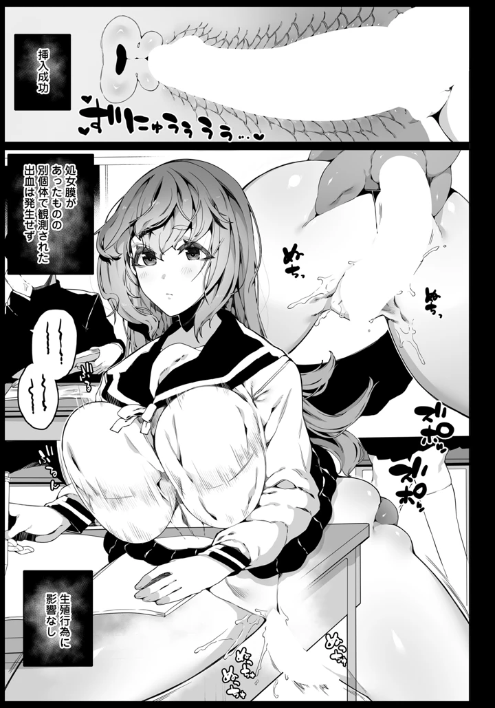 277ページ目