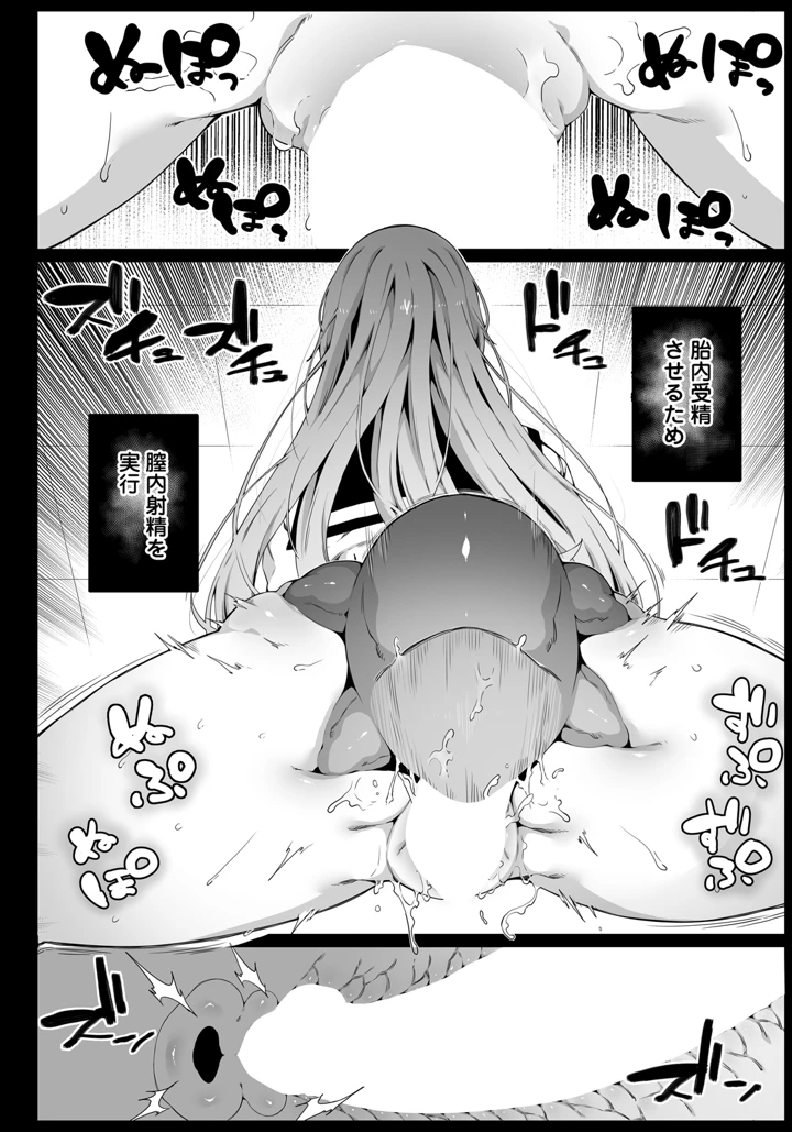 286ページ目