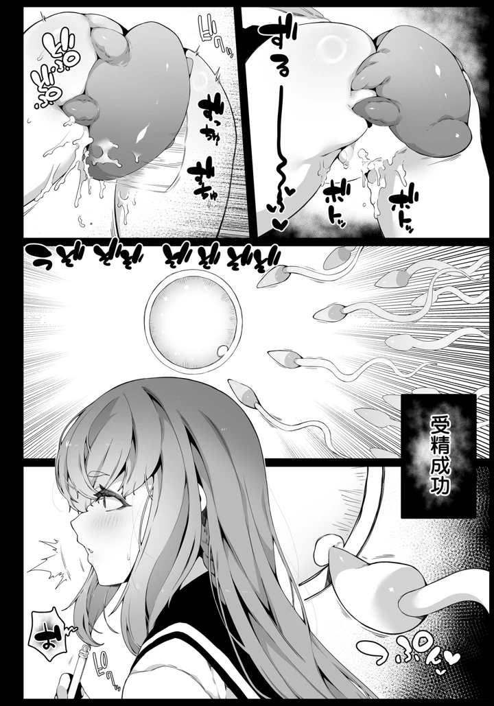 288ページ目