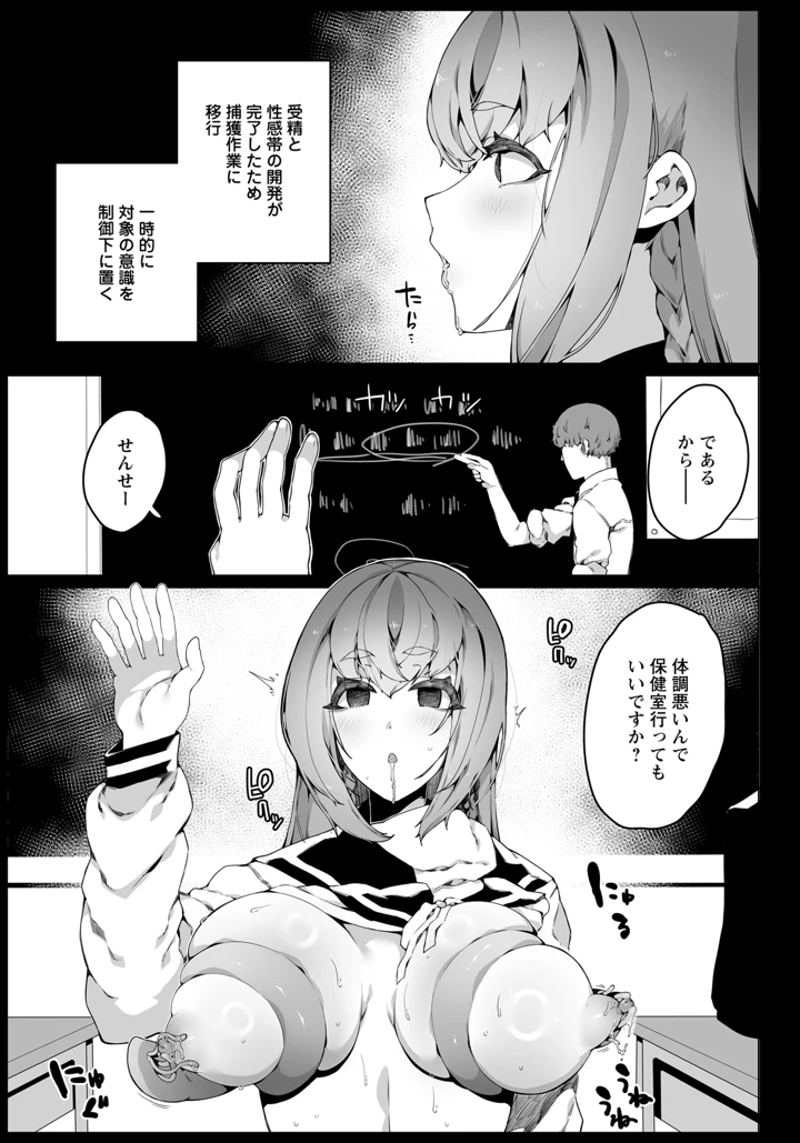 289ページ目