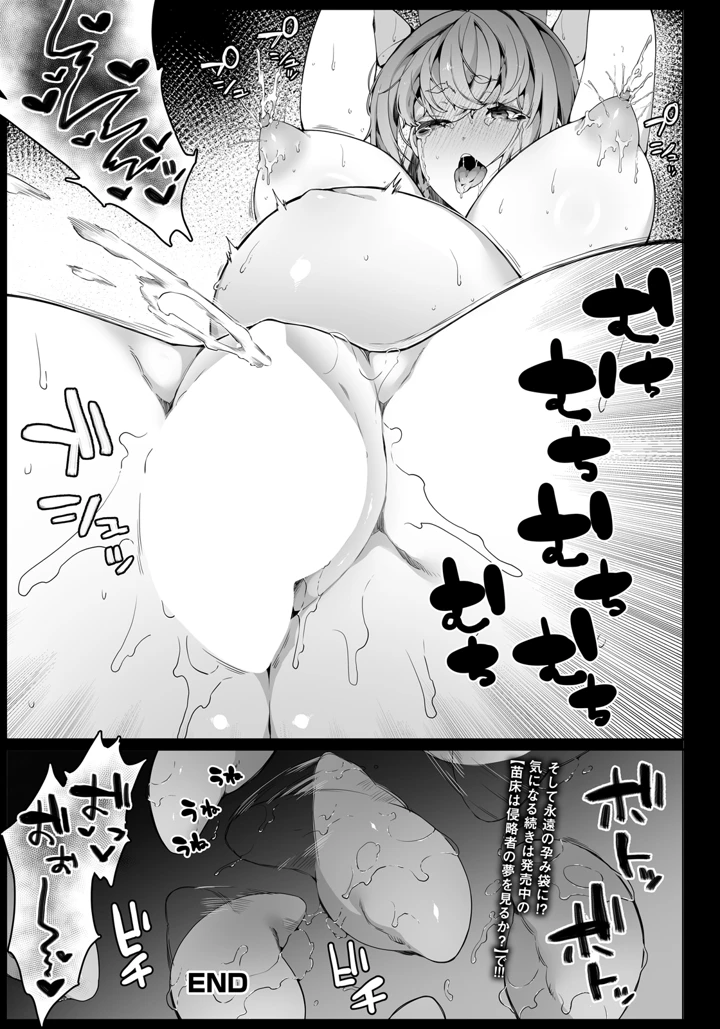 293ページ目