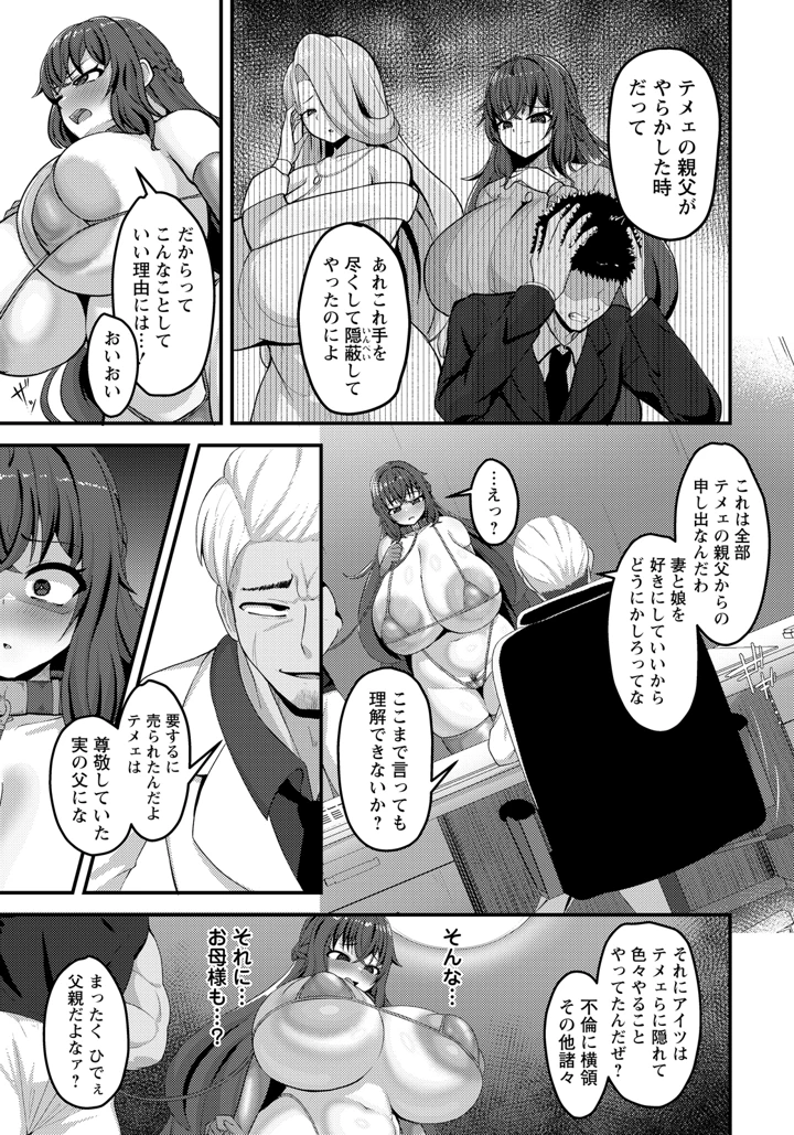 297ページ目