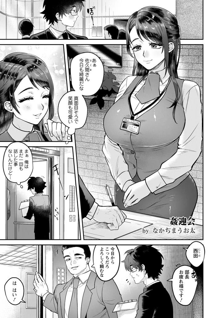 315ページ目