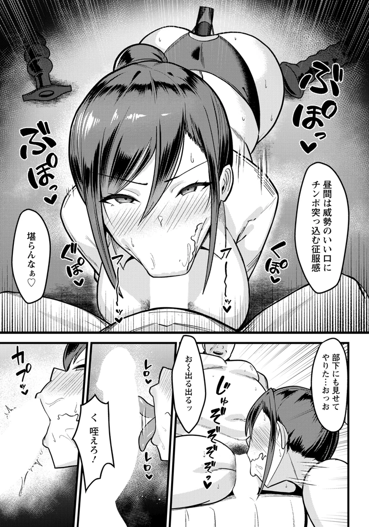 337ページ目