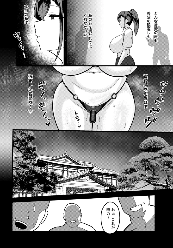 344ページ目