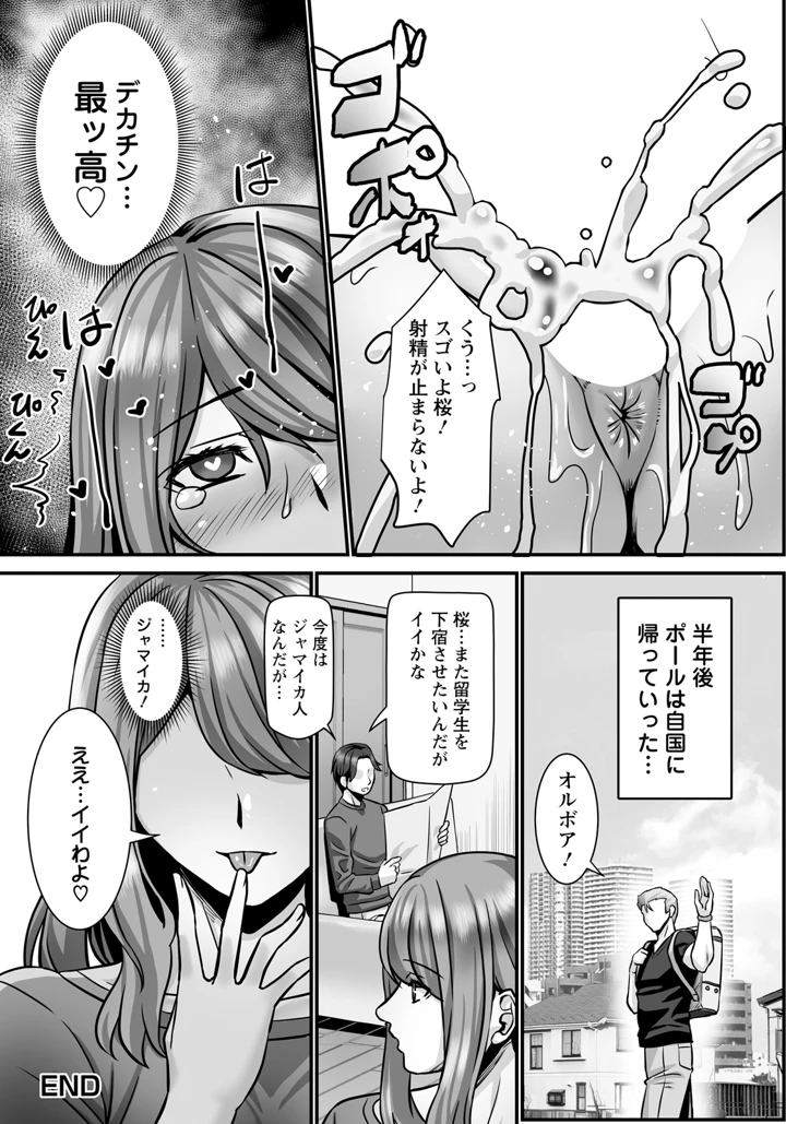 374ページ目