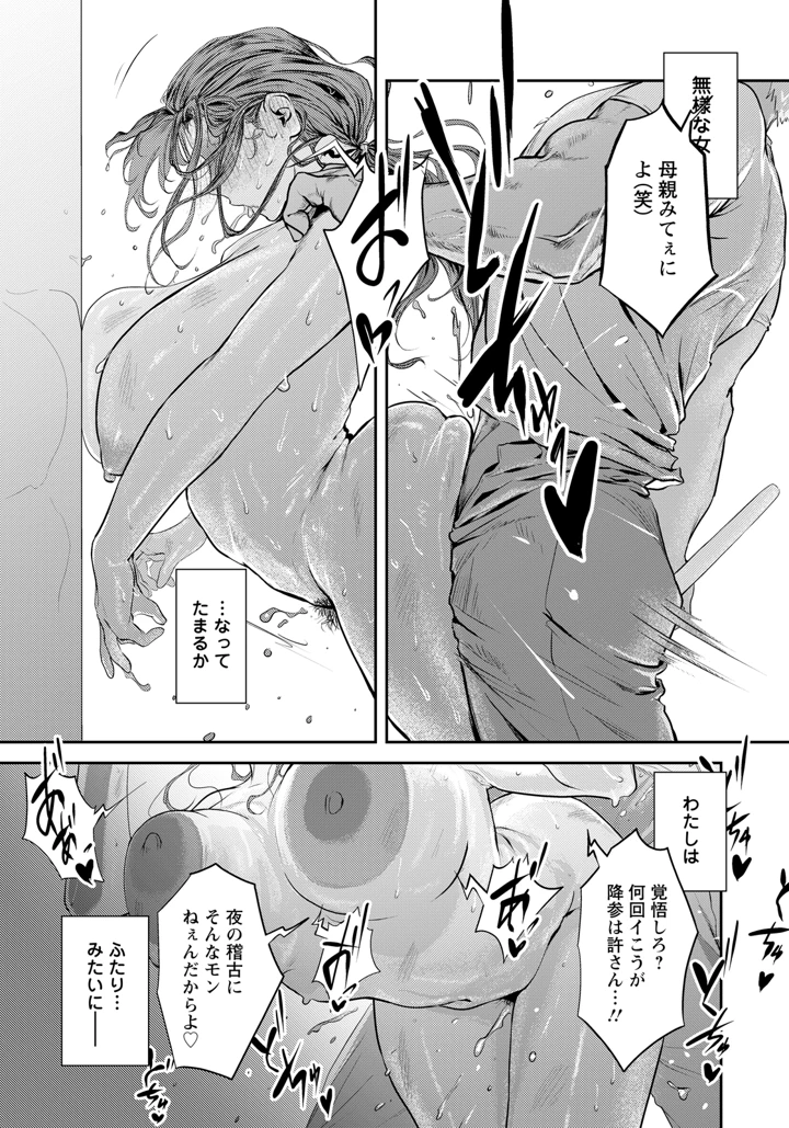 21ページ目
