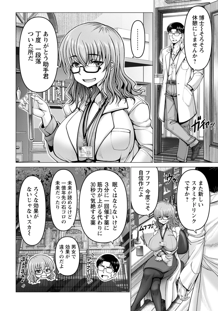 2ページ目