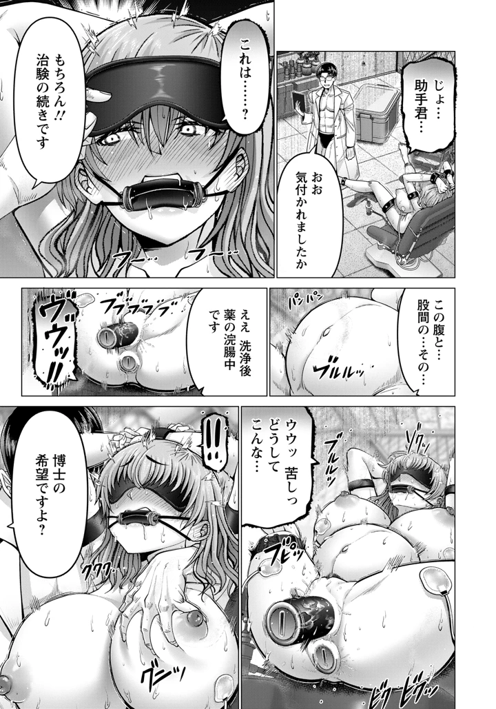 21ページ目