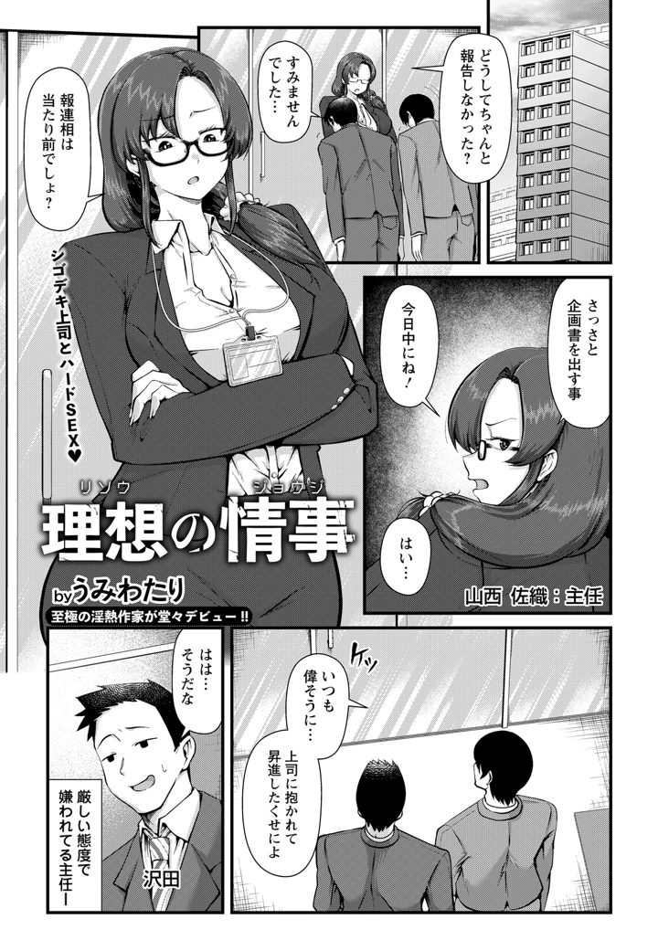 1ページ目