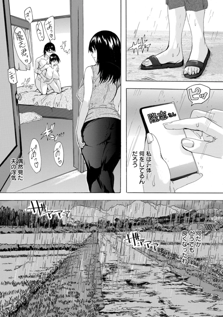 6ページ目