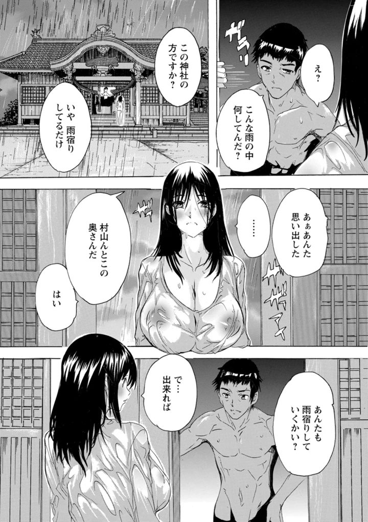 8ページ目