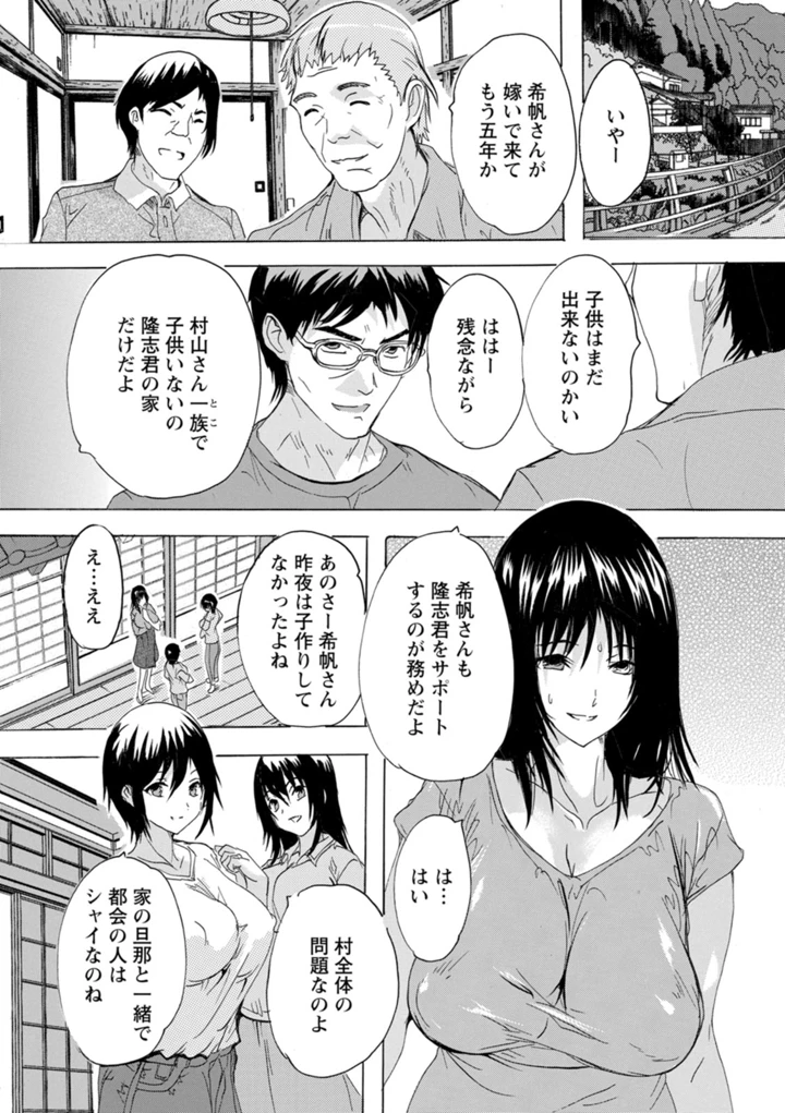 18ページ目