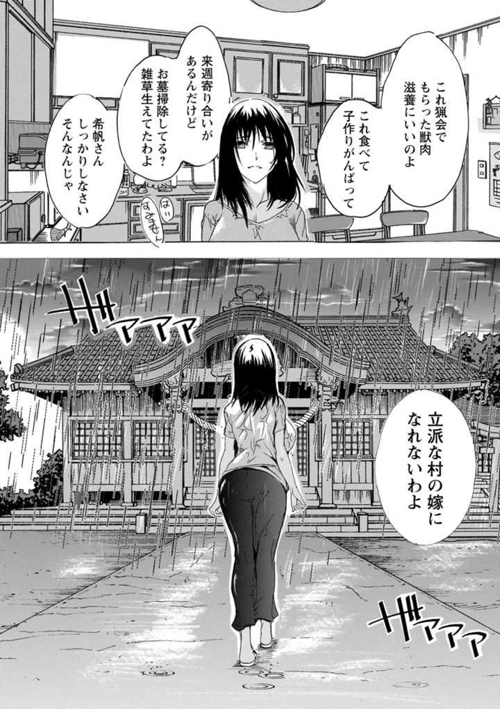 19ページ目
