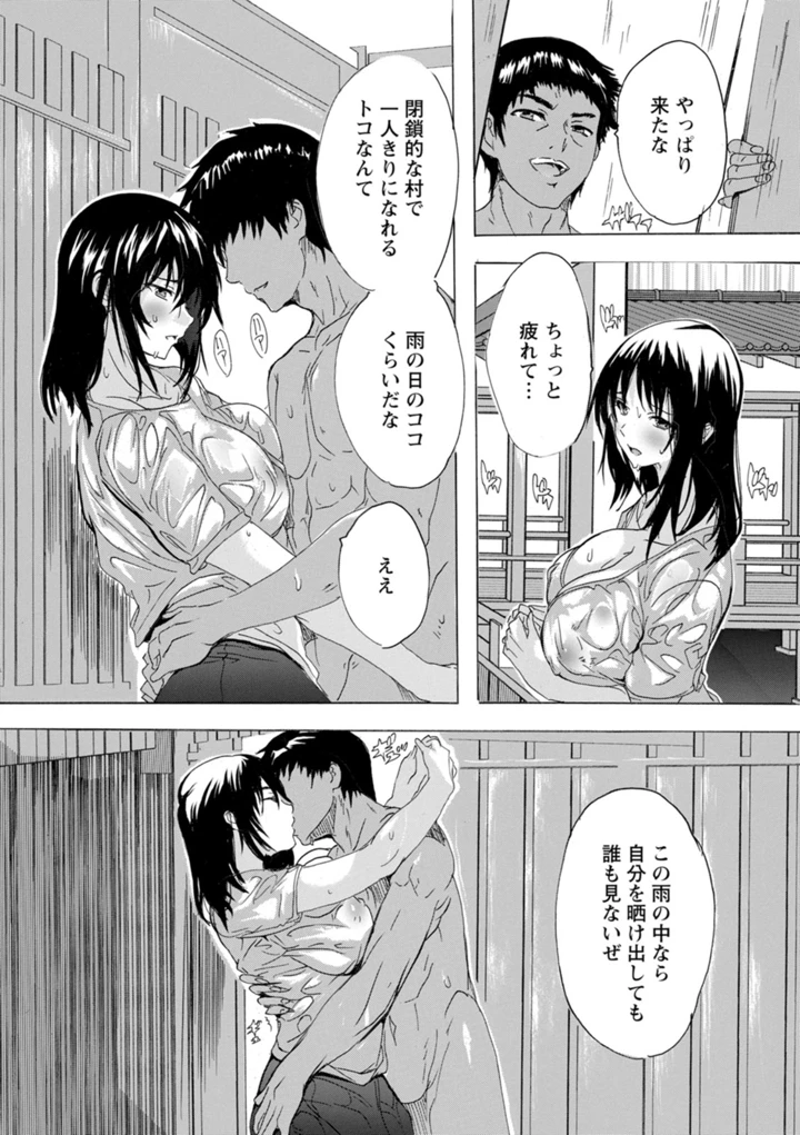 20ページ目