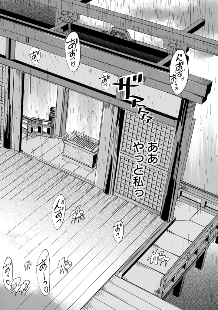 24ページ目