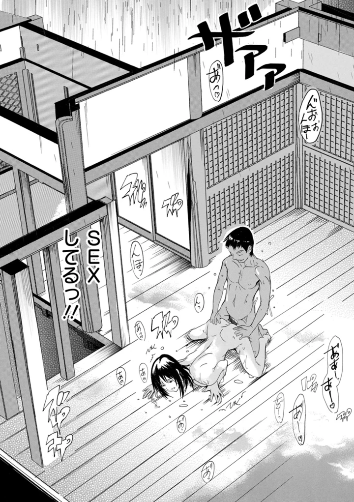 25ページ目