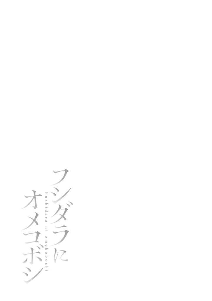 29ページ目