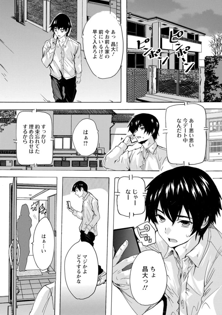 32ページ目