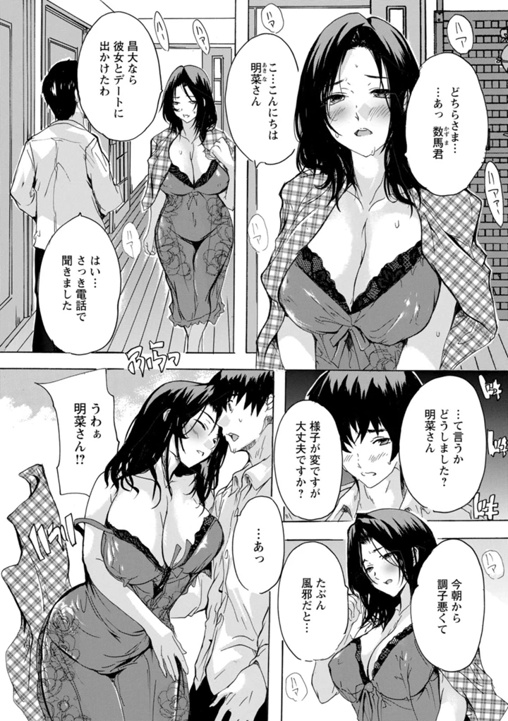 33ページ目