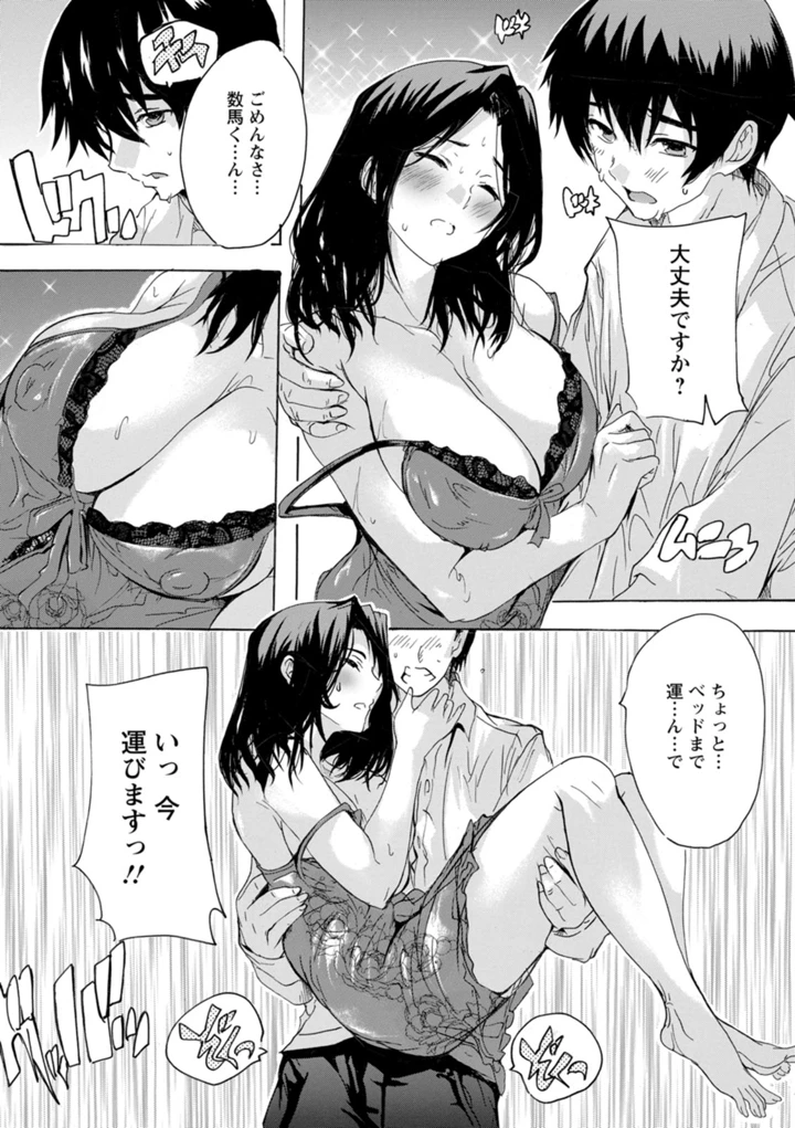 34ページ目