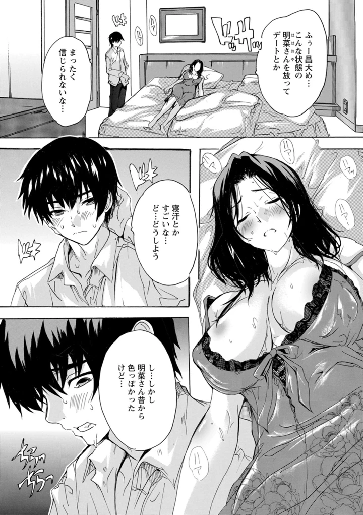 35ページ目