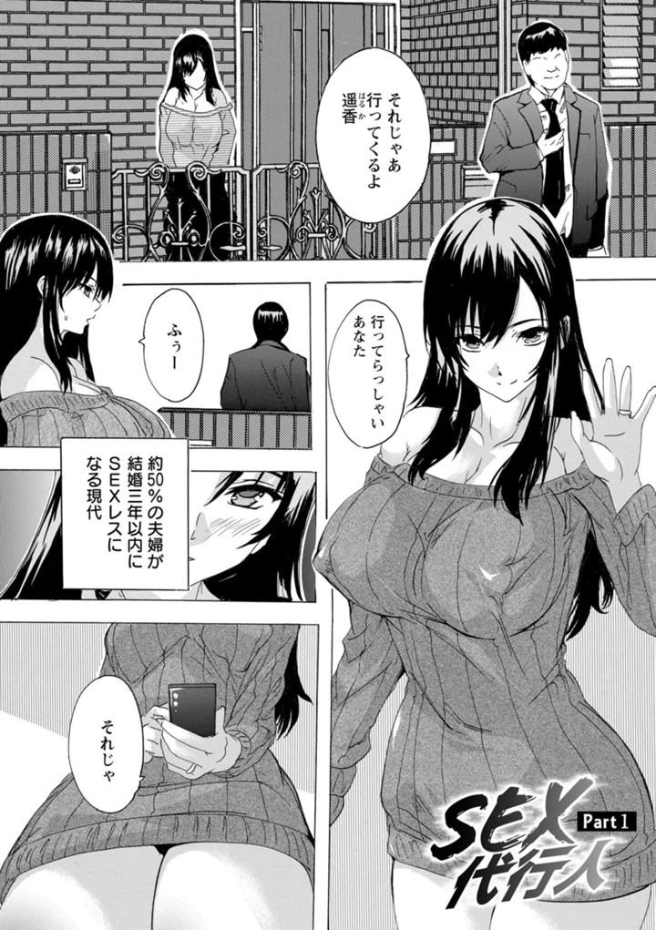 53ページ目