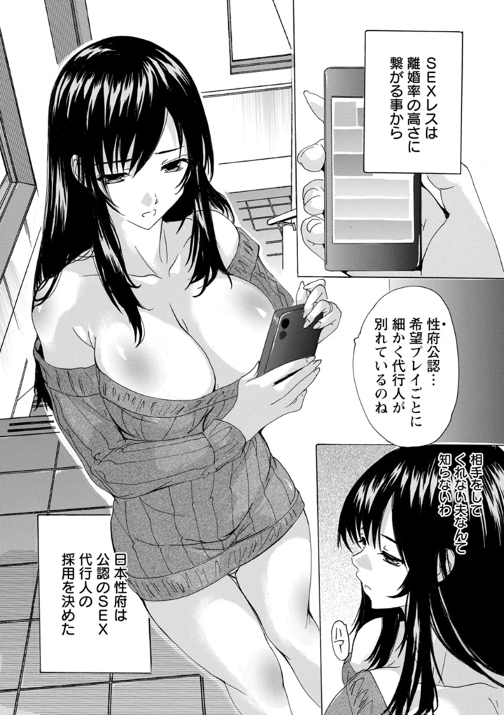 54ページ目