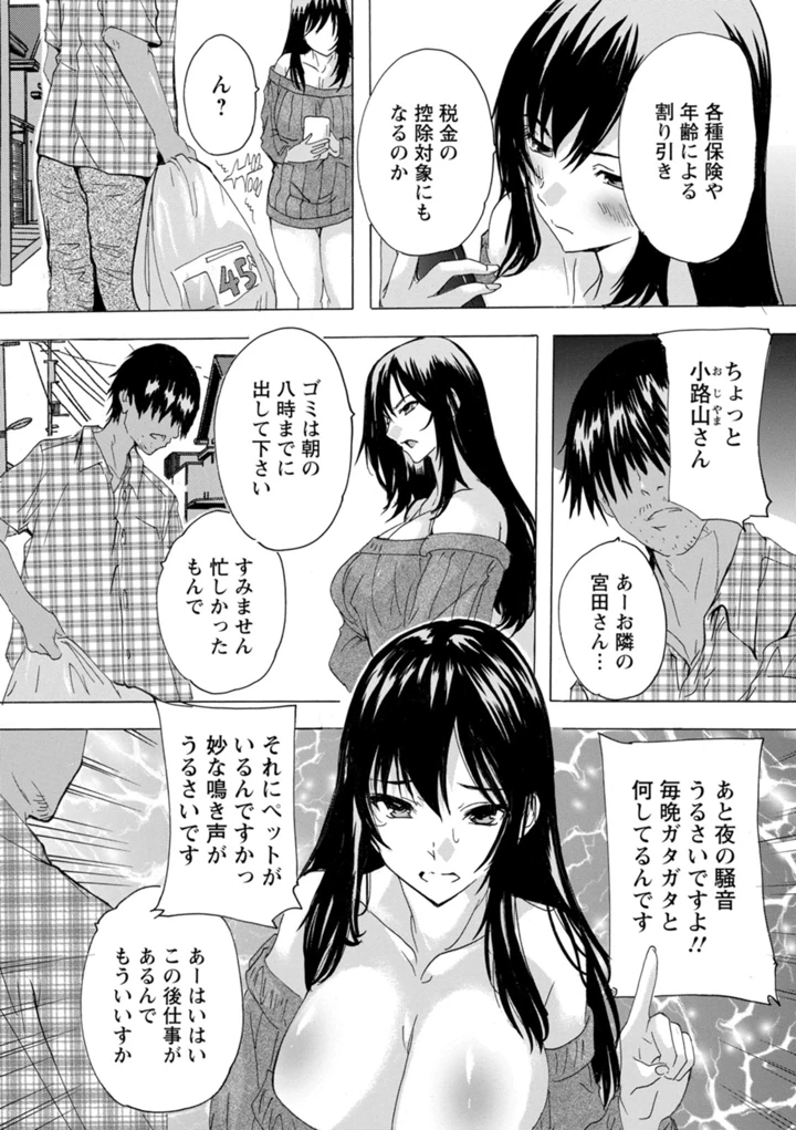 55ページ目
