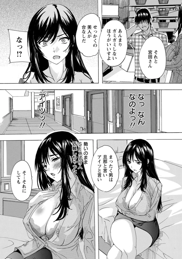 56ページ目