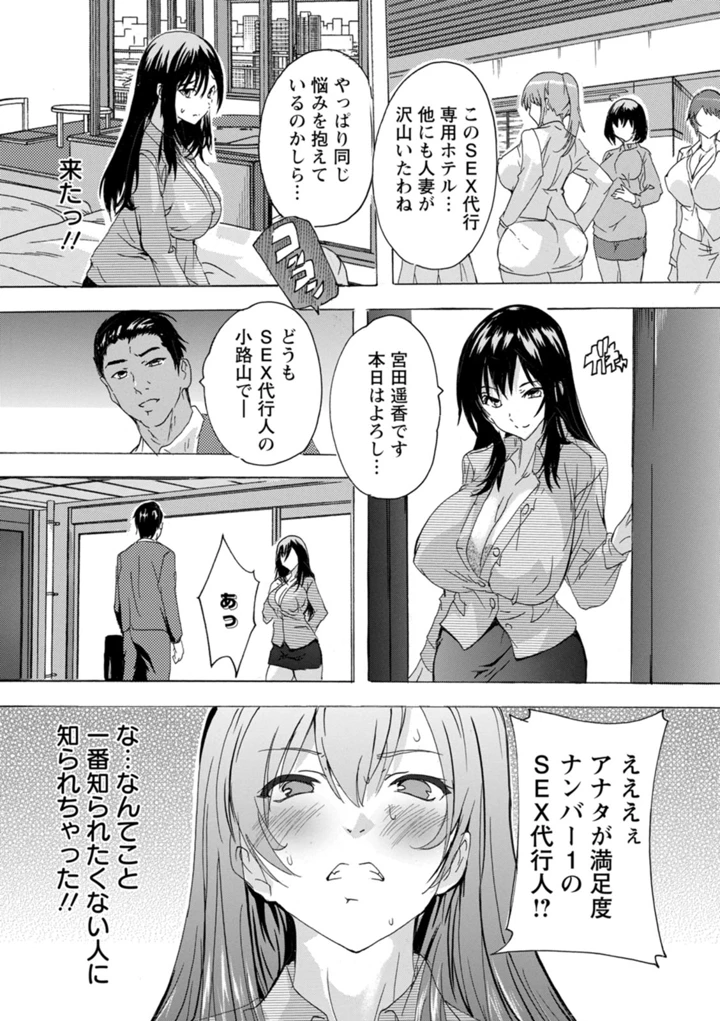 57ページ目