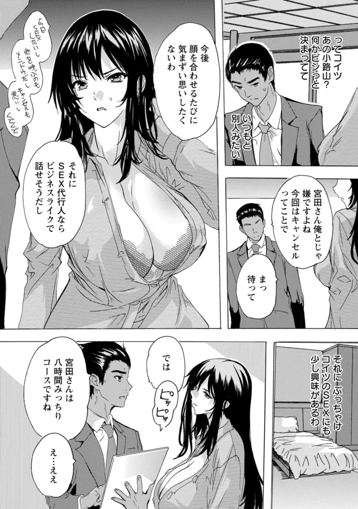 58ページ目